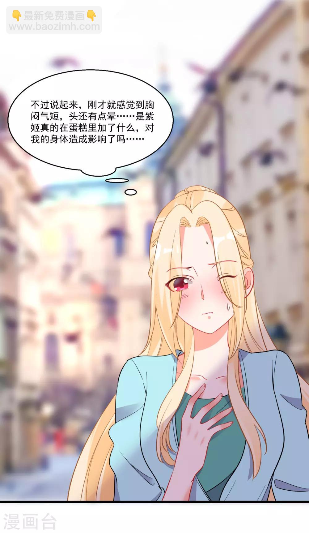 第59话 爱情需要自己争取-第63话