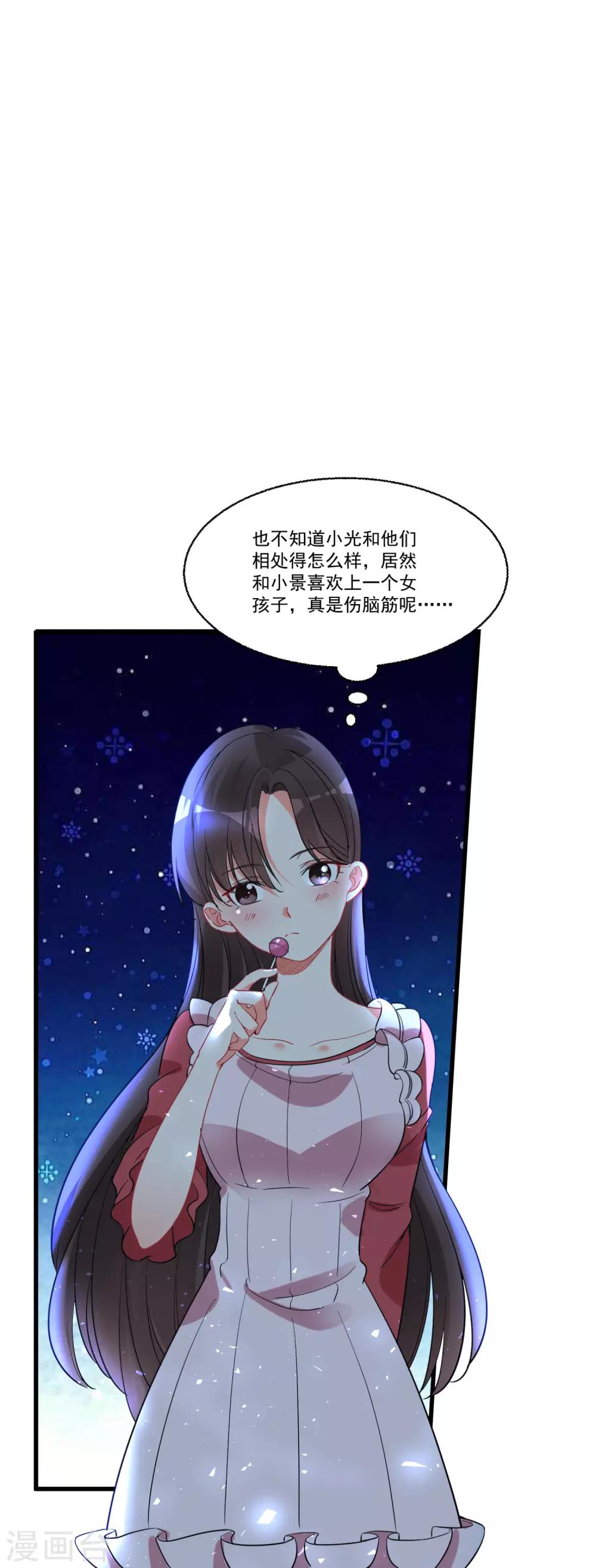第59话 爱情需要自己争取-第63话
