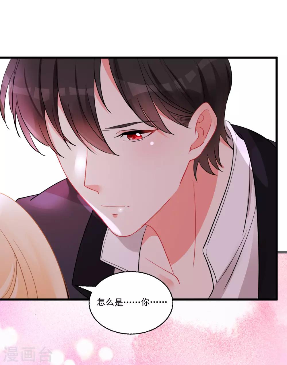 第59话 爱情需要自己争取-第63话