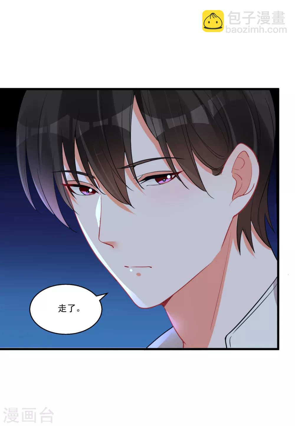 第59话 爱情需要自己争取-第63话