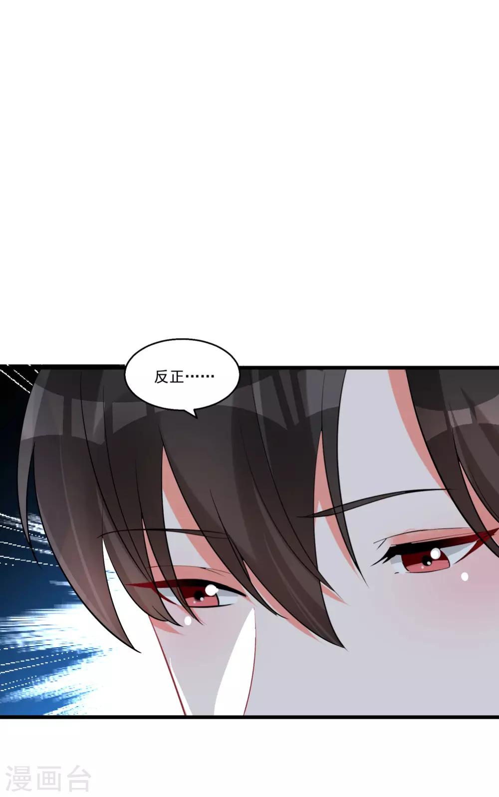 第59话 爱情需要自己争取-第63话