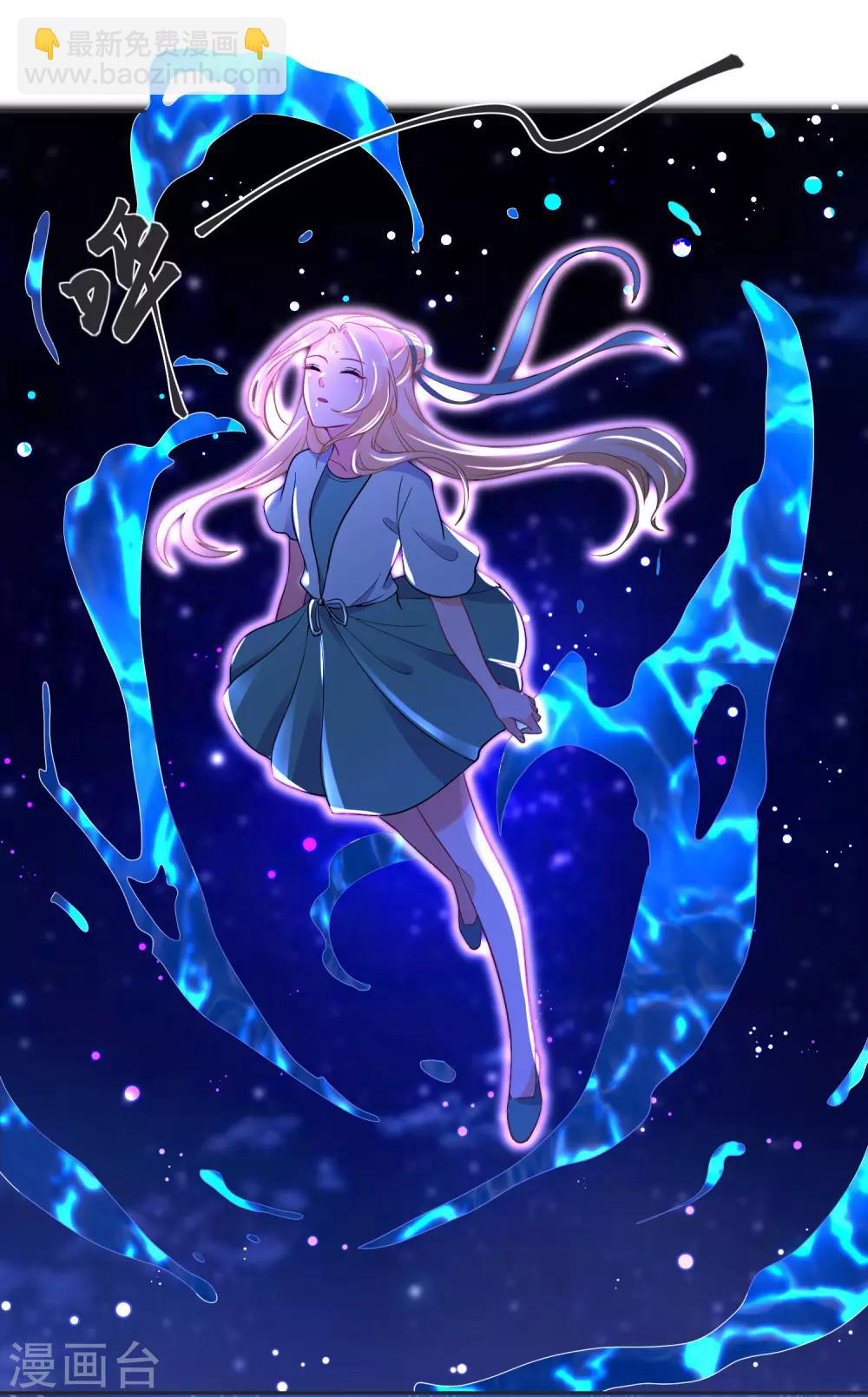 第63话 偷心贼别跑-第67话