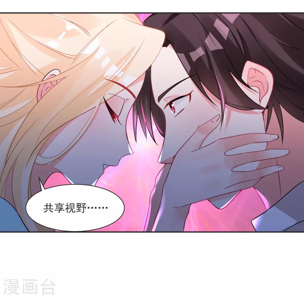 第63话 偷心贼别跑-第67话