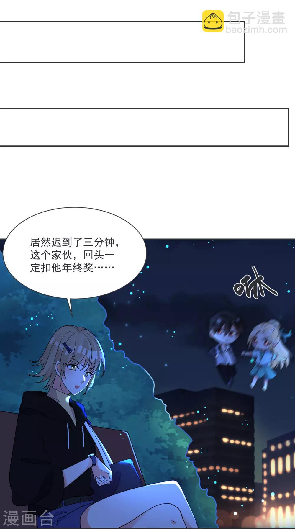 第63话 偷心贼别跑-第67话
