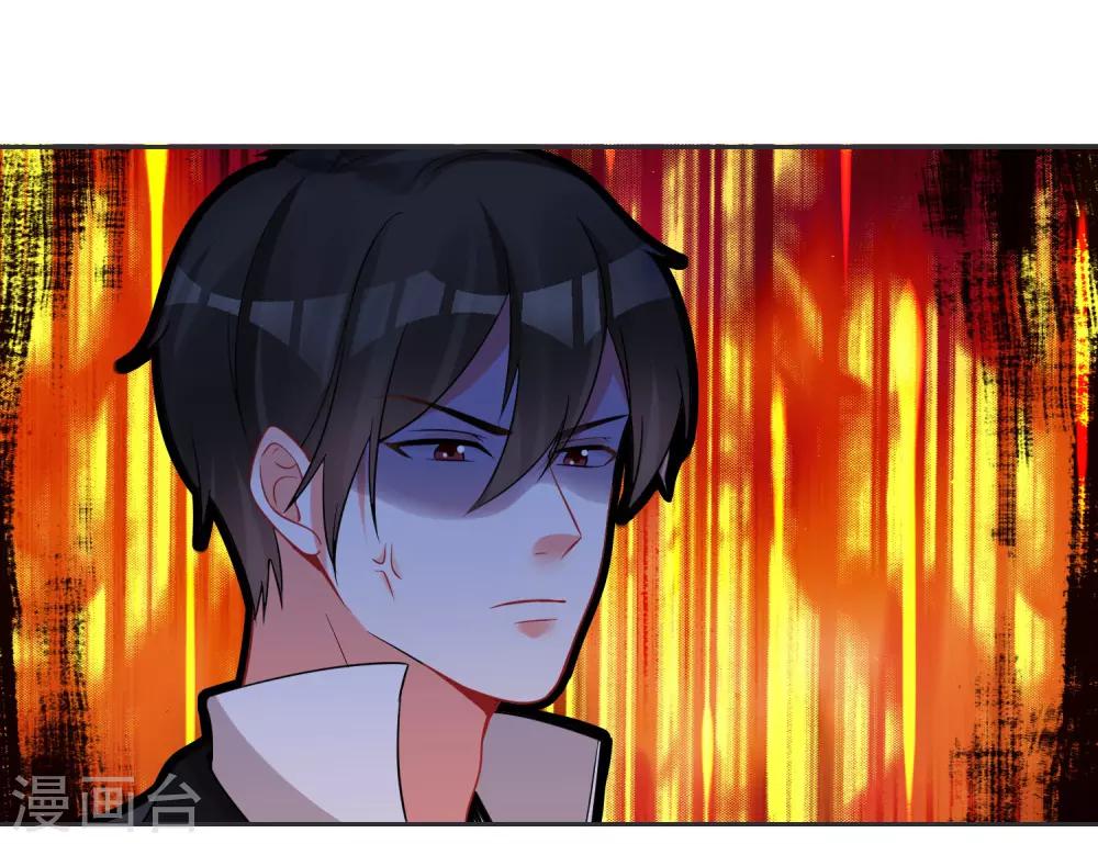 第63话 偷心贼别跑-第67话