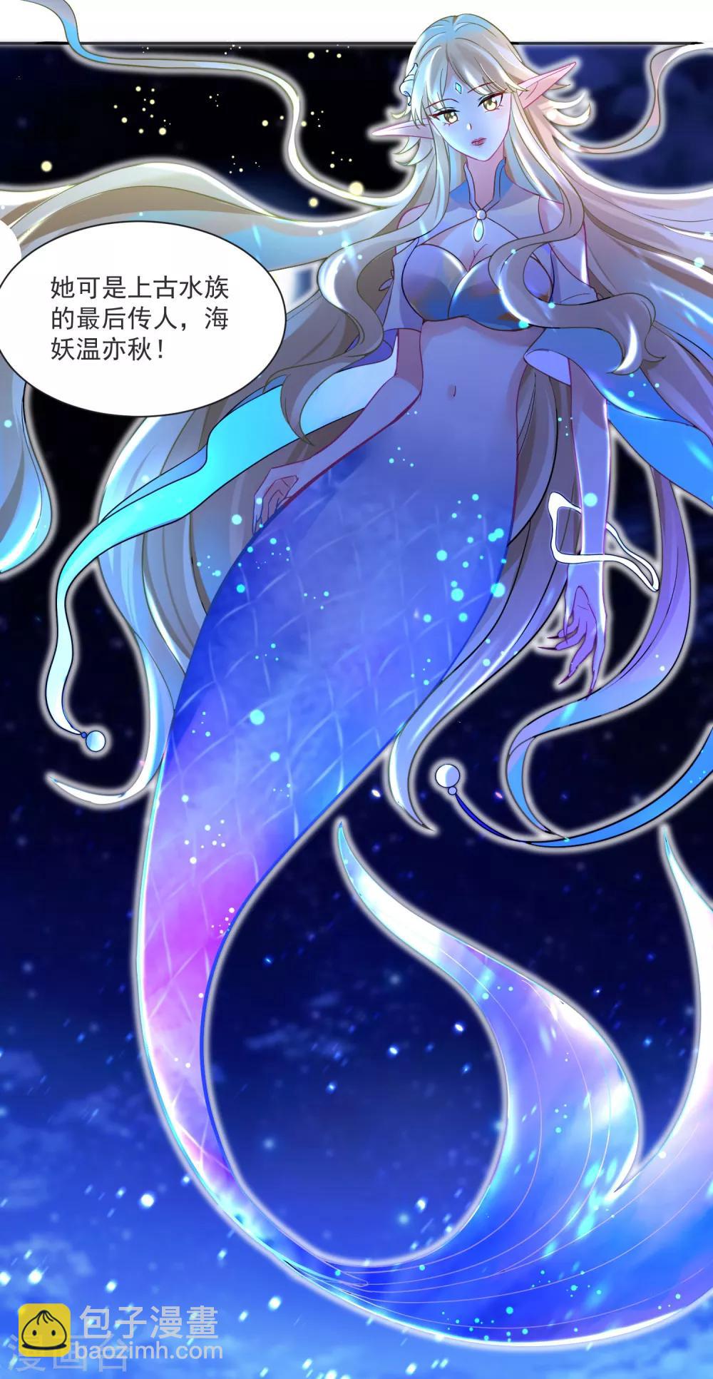 第63话 偷心贼别跑-第67话