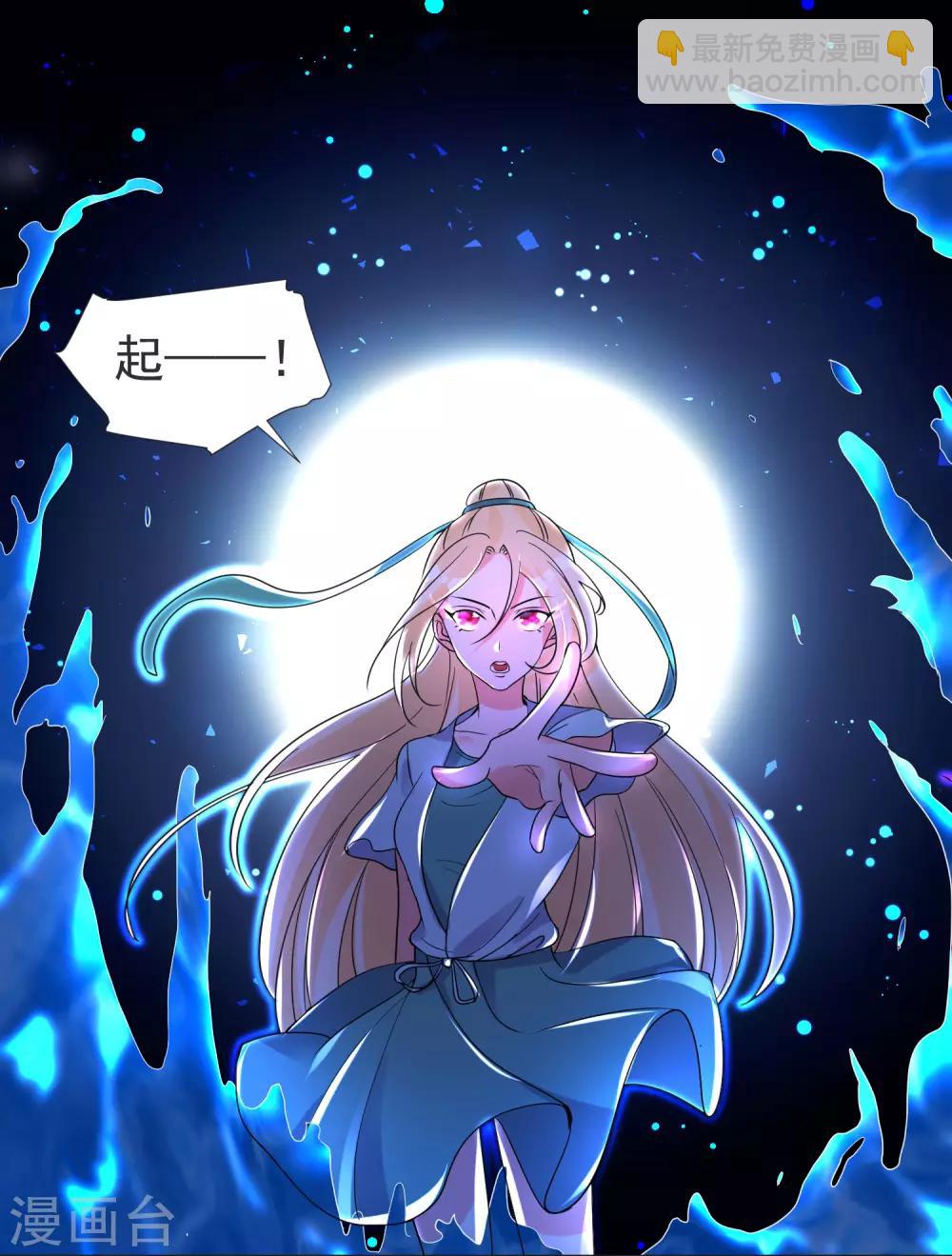 第63话 偷心贼别跑-第67话