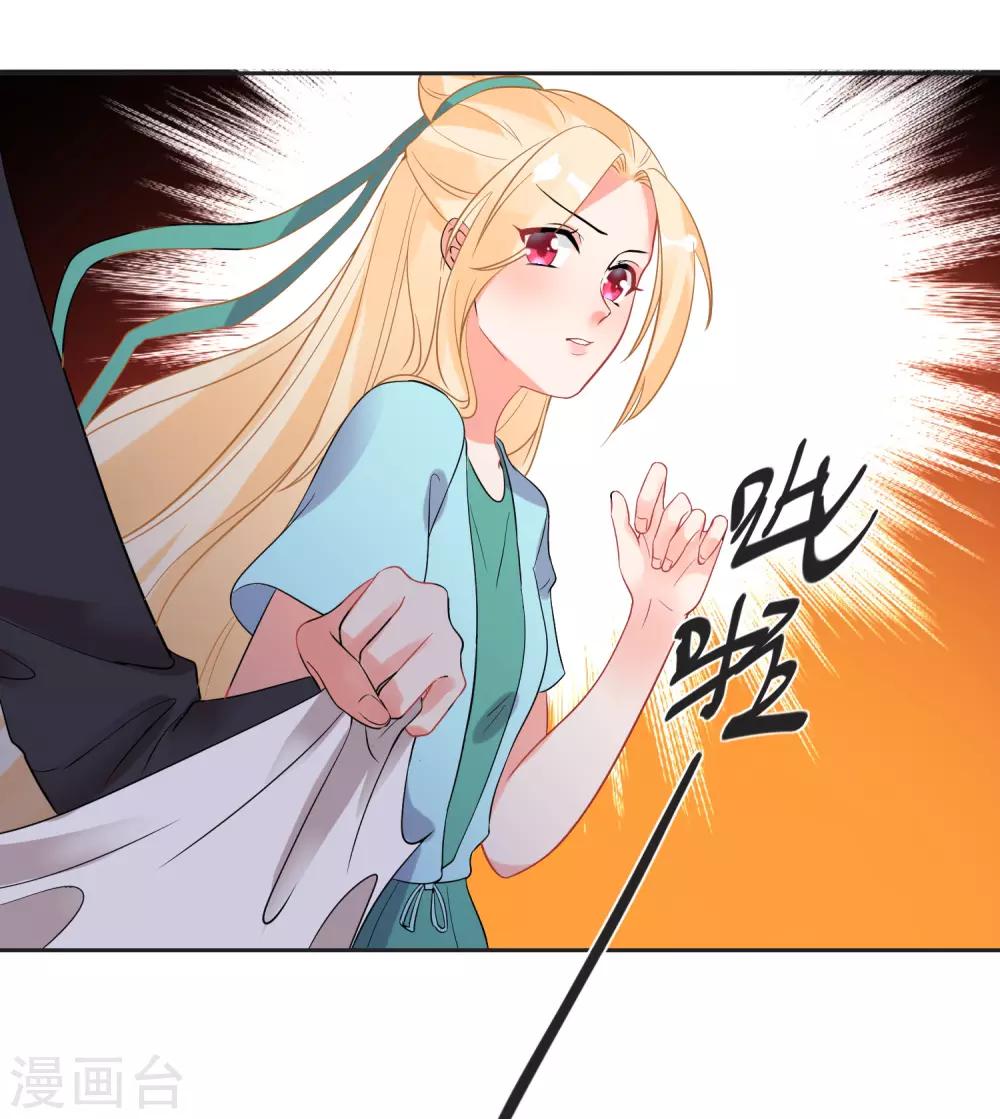 第65话 我们不分开-第69话