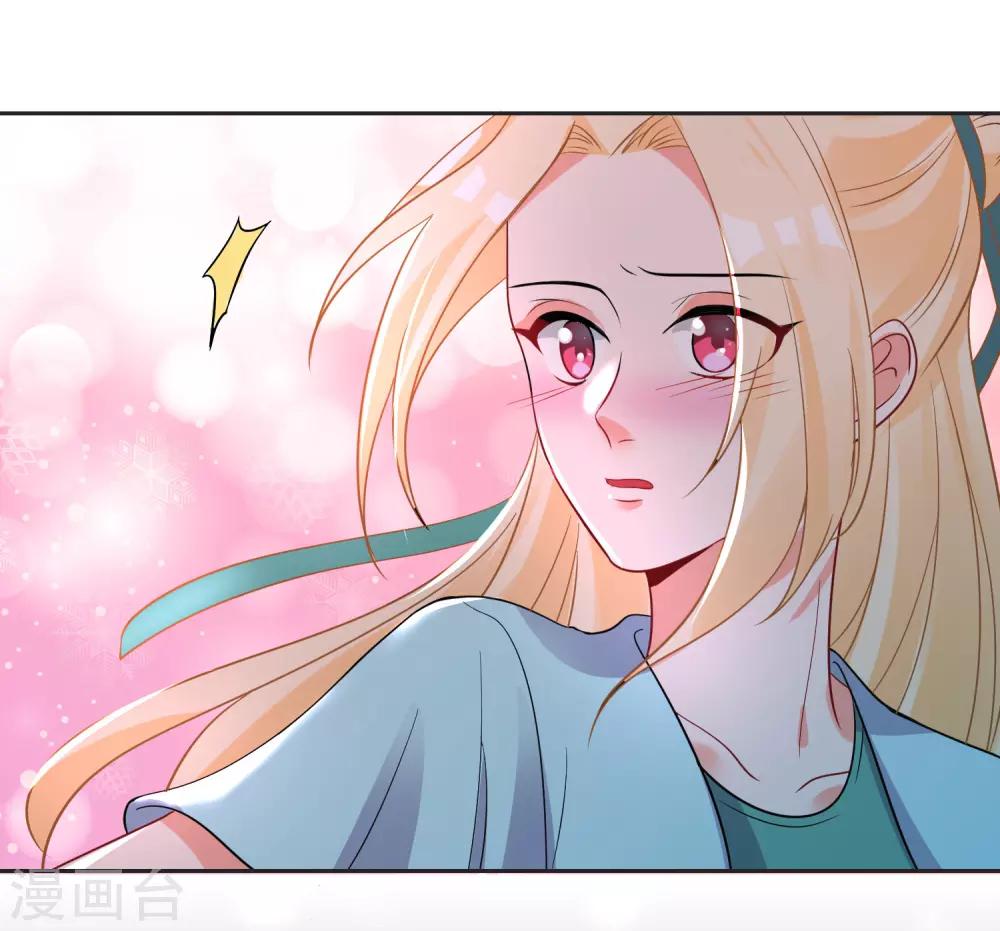 第65话 我们不分开-第69话