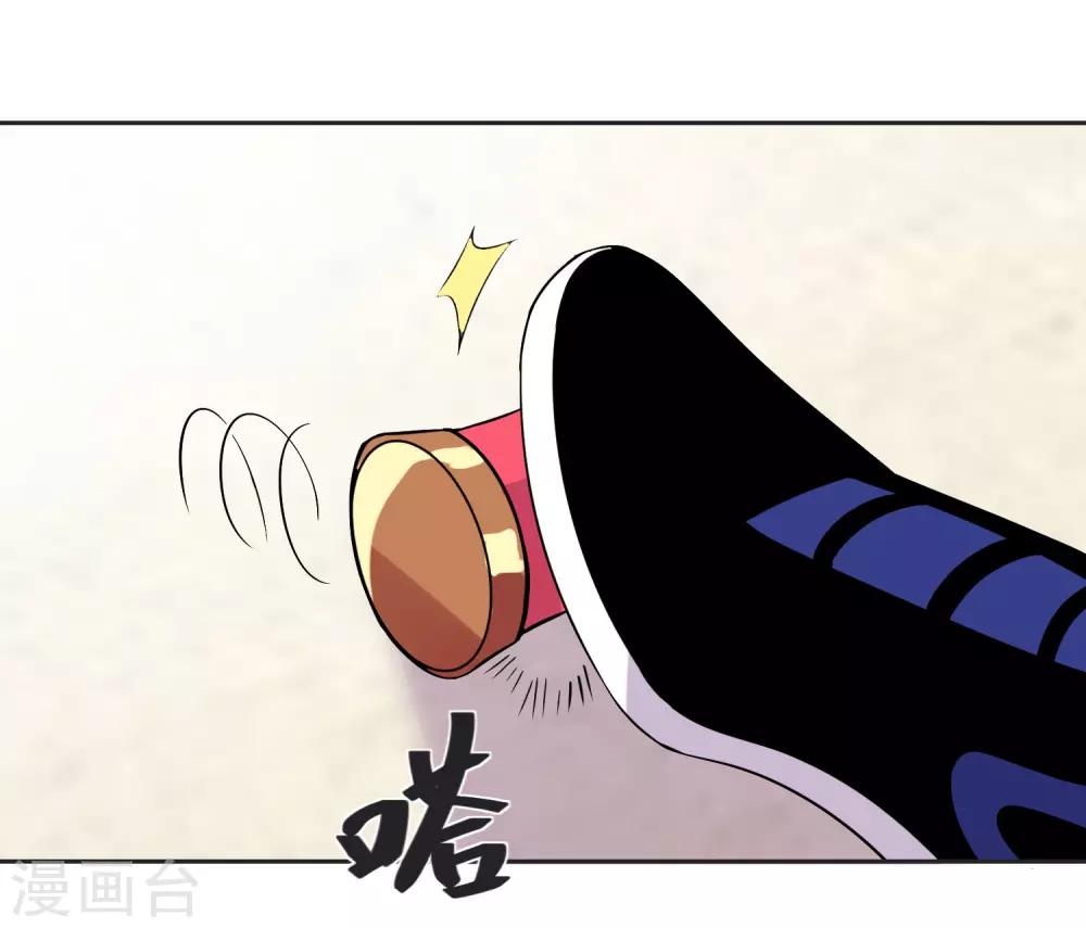 第65话 我们不分开-第69话