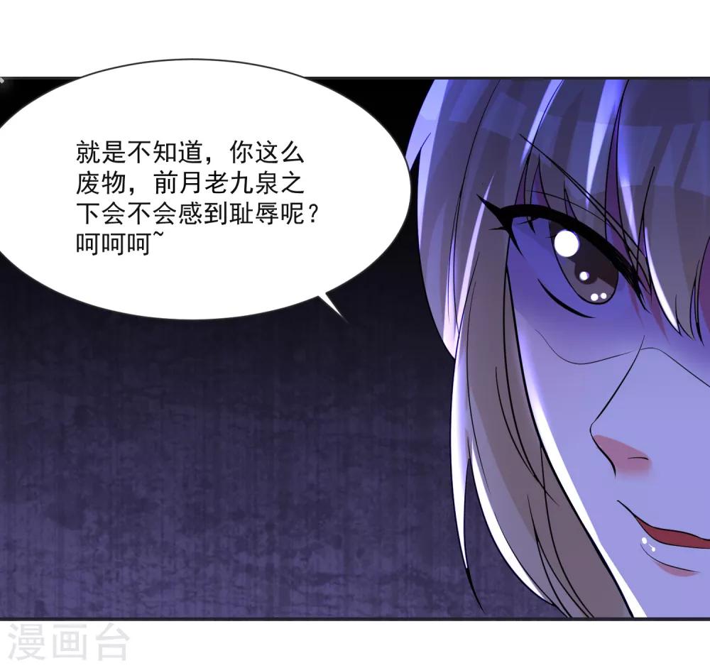 第65话 我们不分开-第69话