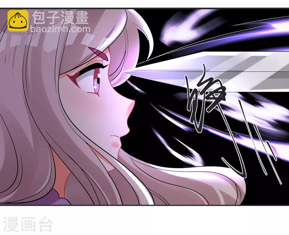 第67话 突如其来的告白-第71话