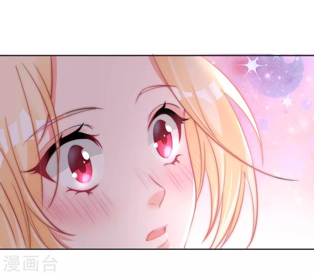 第67话 突如其来的告白-第71话