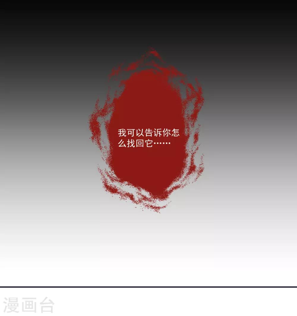 第69话 老年渣男-第73话
