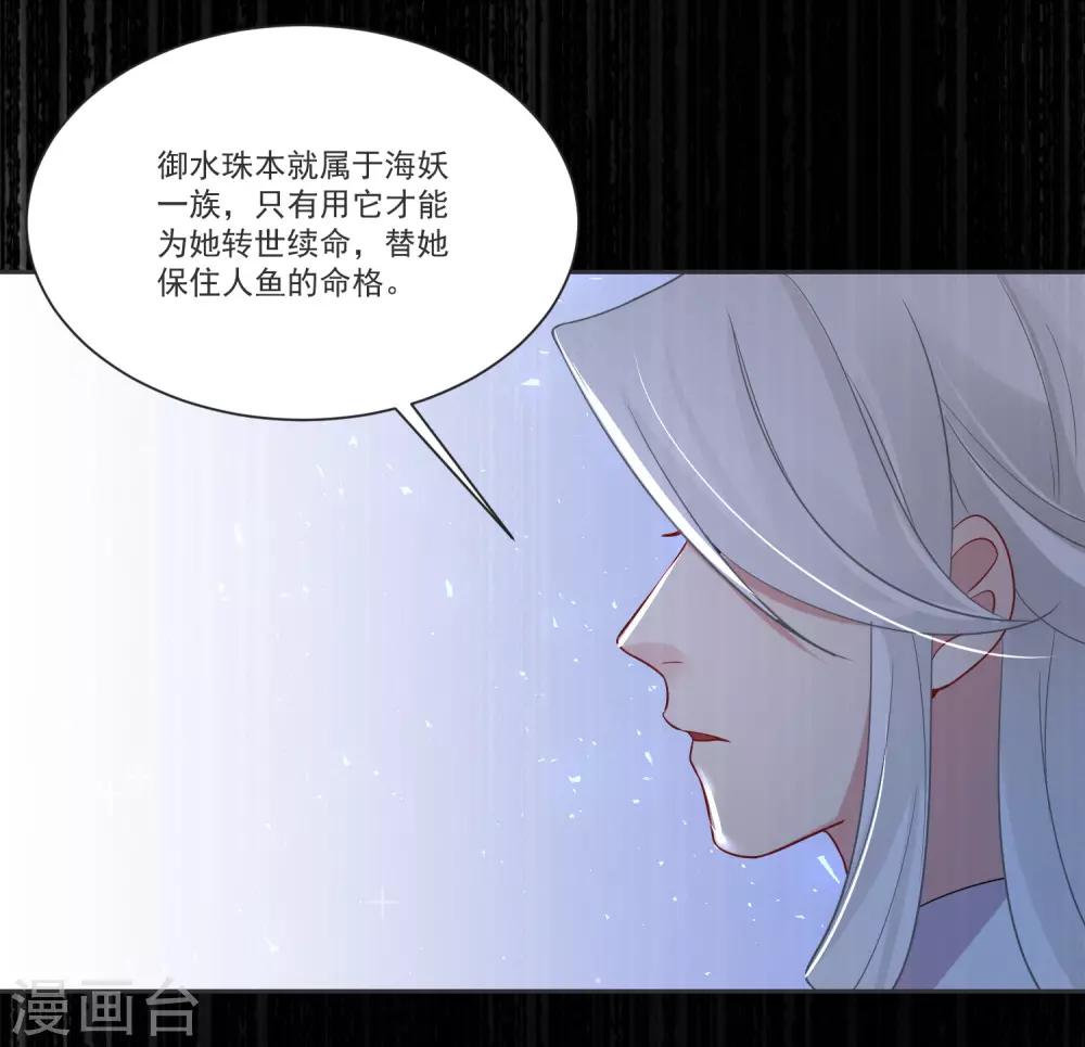 第69话 老年渣男-第73话