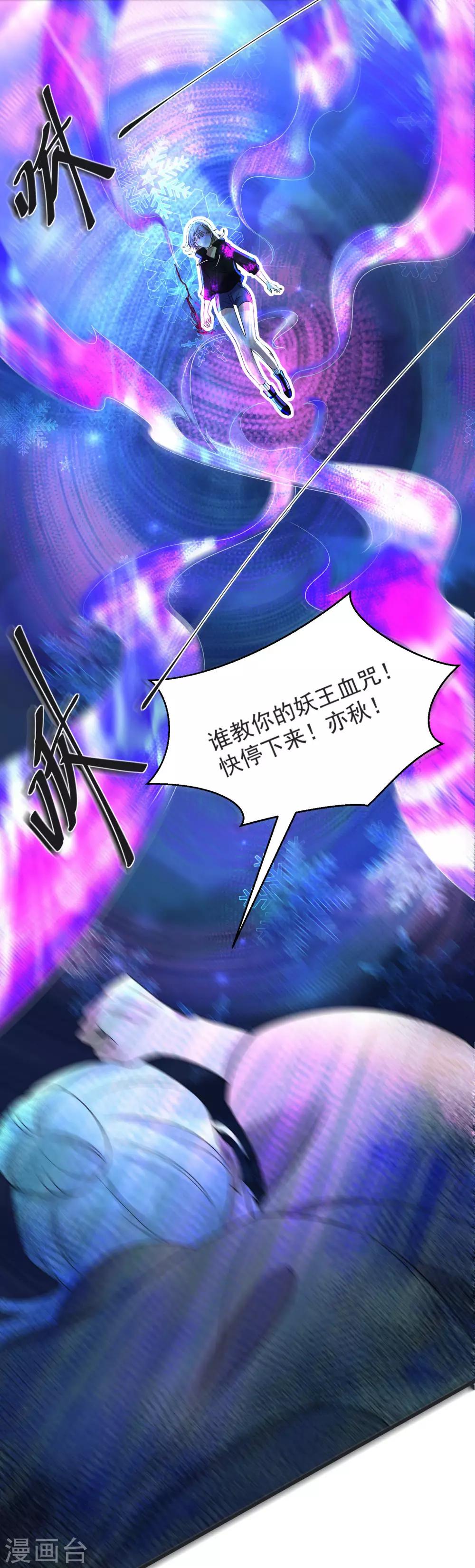 第69话 老年渣男-第73话