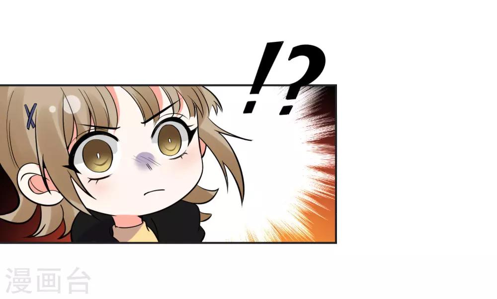 第69话 老年渣男-第73话