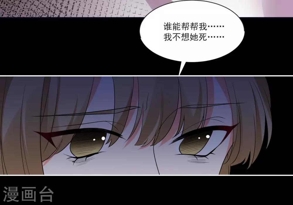 第69话 老年渣男-第73话