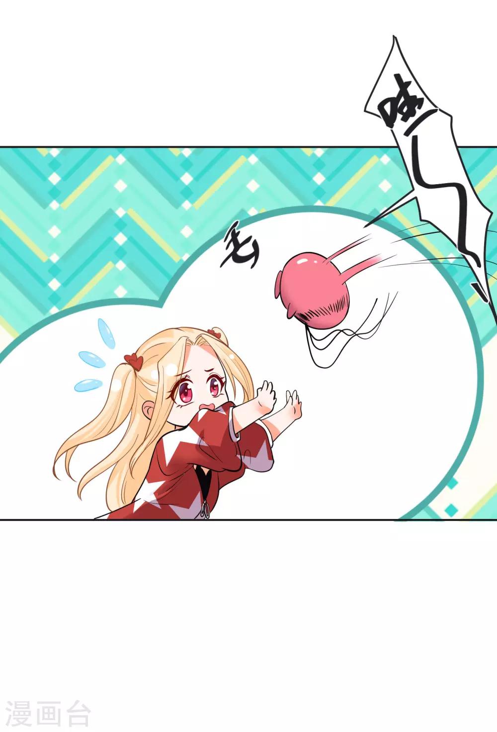 最终话 &ldquo;爱&rdquo;怎能被践踏-第75话