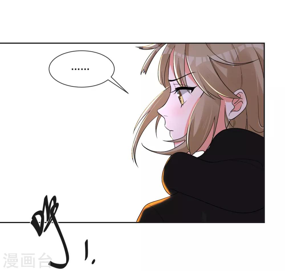 最终话 &ldquo;爱&rdquo;怎能被践踏-第75话