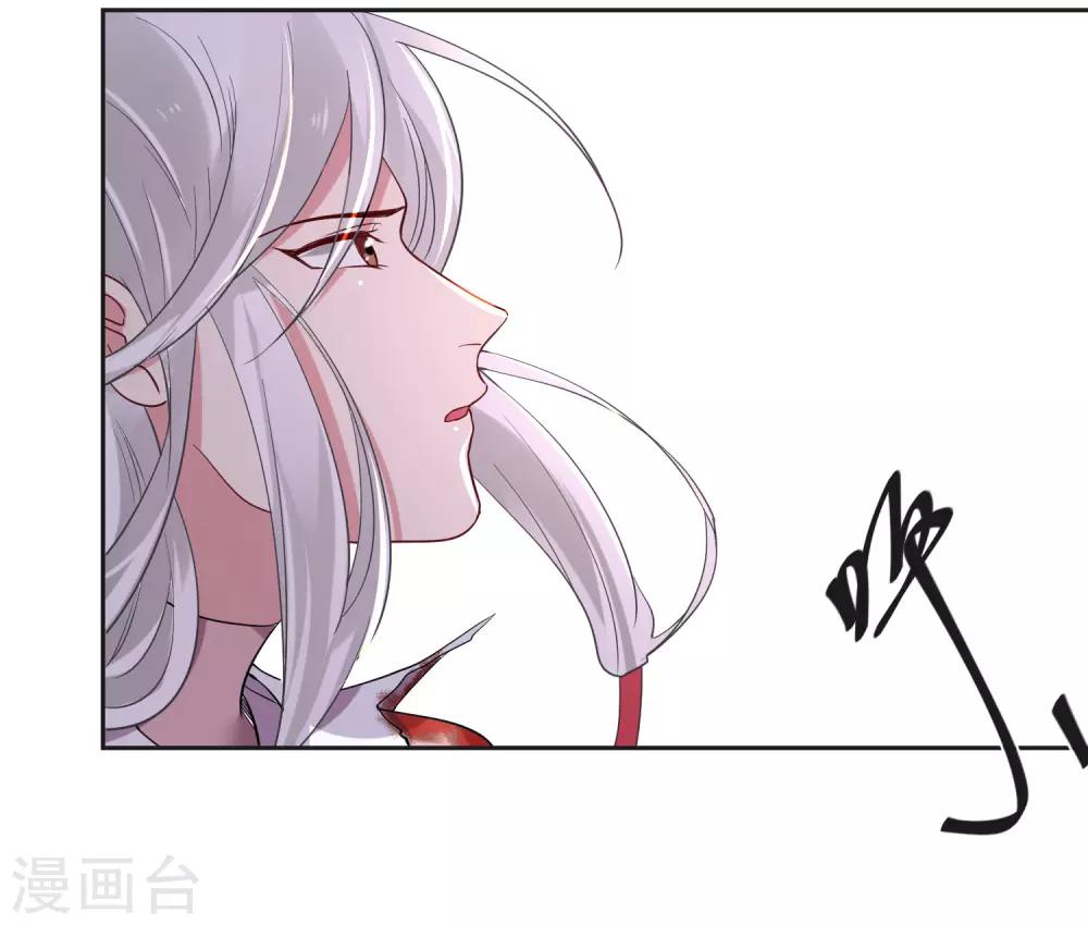 最终话 &ldquo;爱&rdquo;怎能被践踏-第75话