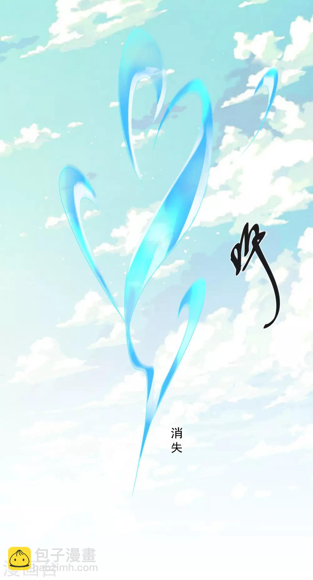 最终话 &ldquo;爱&rdquo;怎能被践踏-第75话
