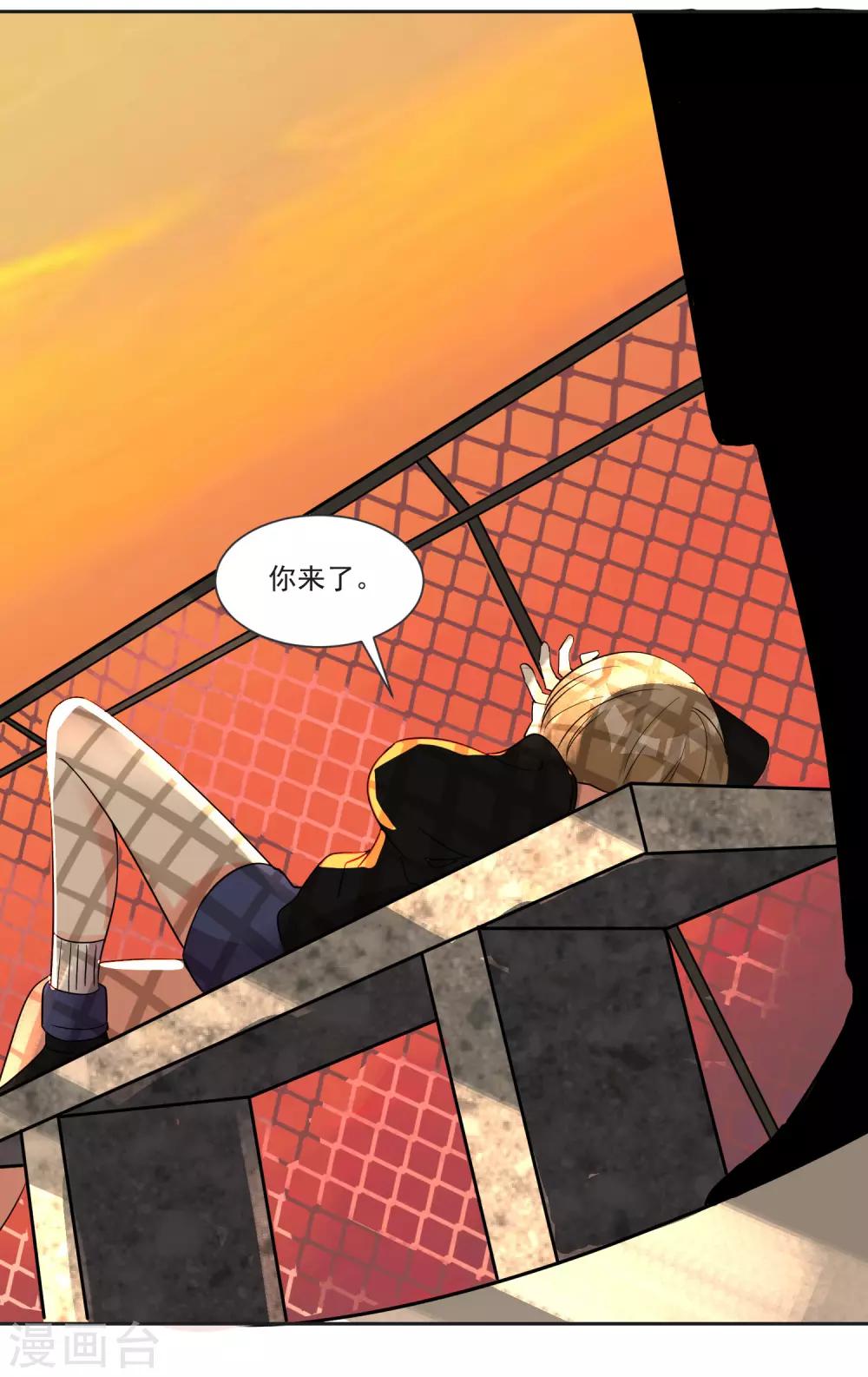 最终话 &ldquo;爱&rdquo;怎能被践踏-第75话