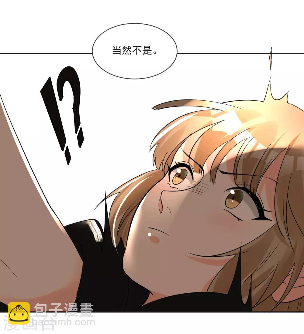 最终话 &ldquo;爱&rdquo;怎能被践踏-第75话