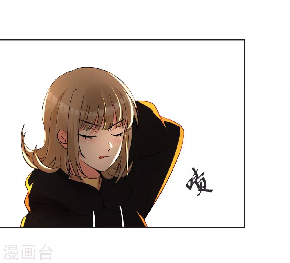 最终话 &ldquo;爱&rdquo;怎能被践踏-第75话