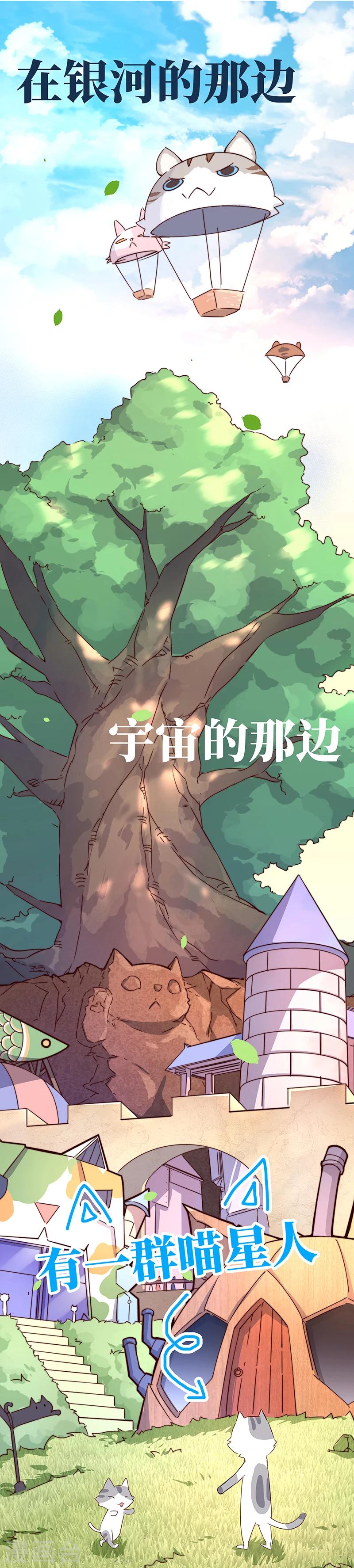预告-第1话