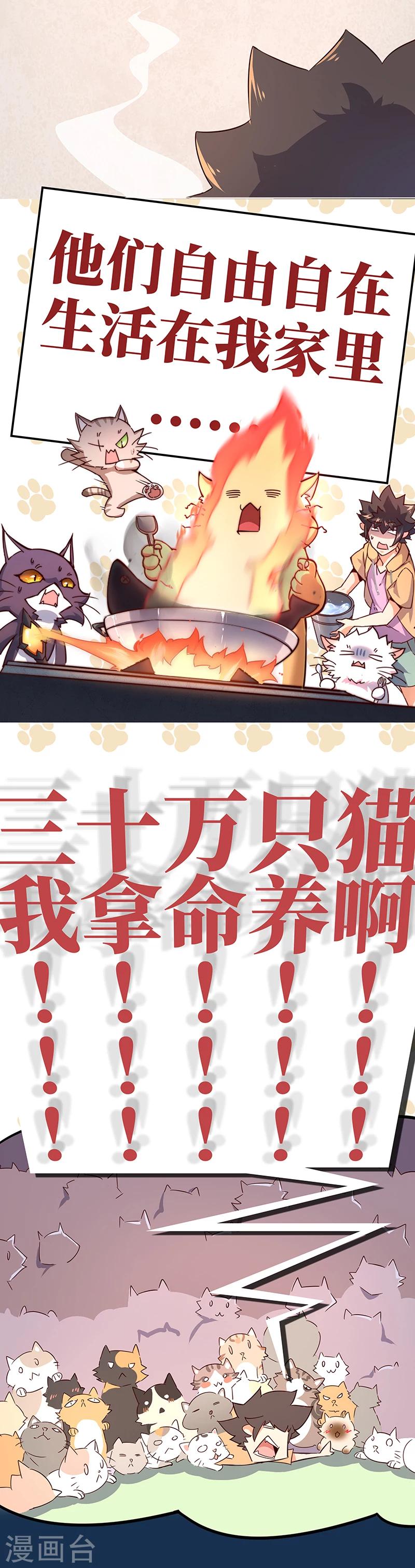 预告-第1话