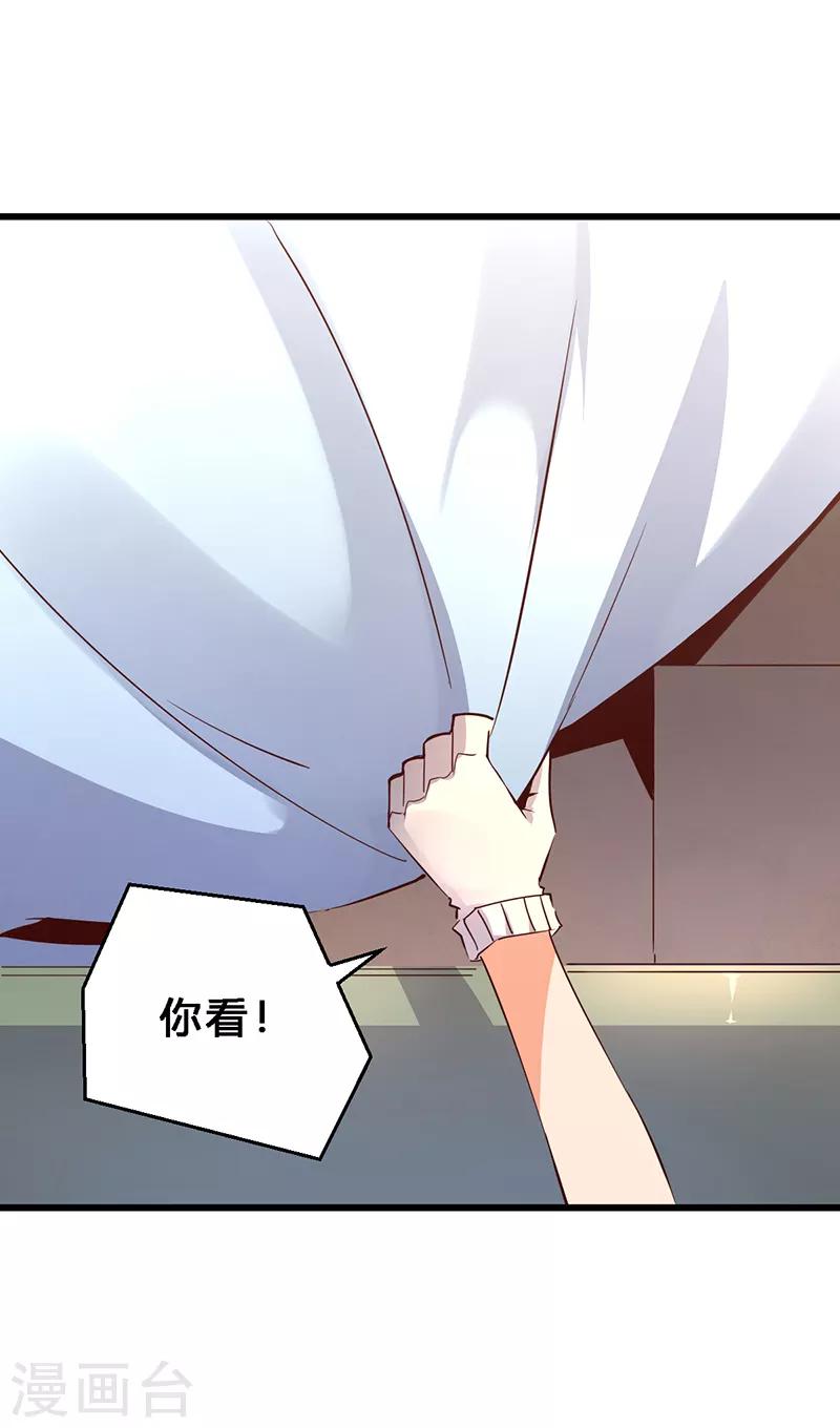 第16话 奖品送到-第17话