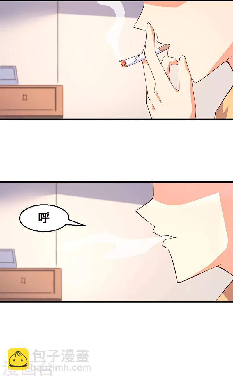 第2话 不养猫就会死-第3话