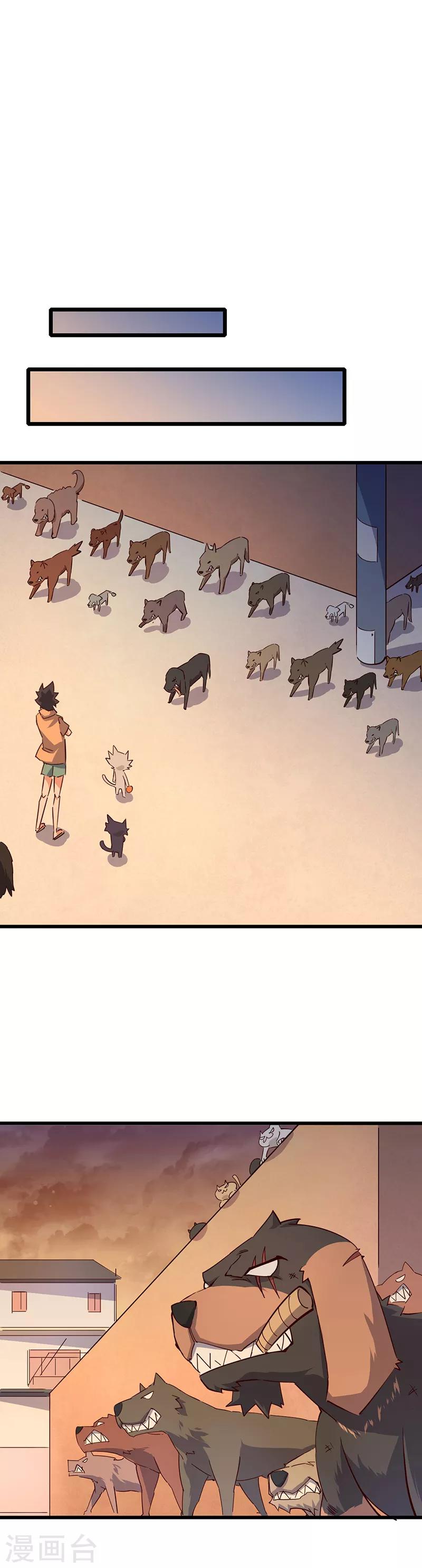 第26话 猫狗大战1-第27话