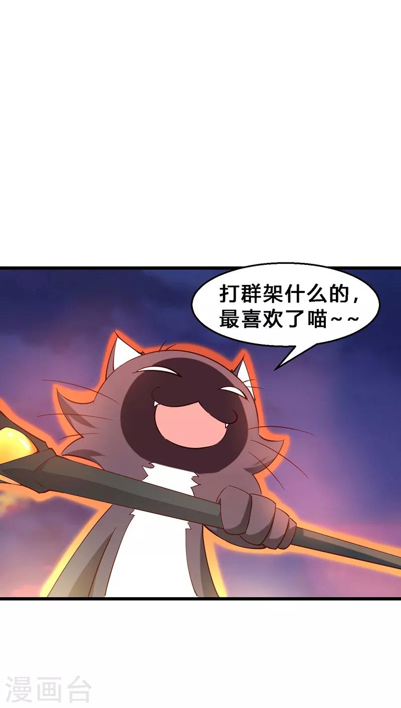 第26话 猫狗大战1-第27话