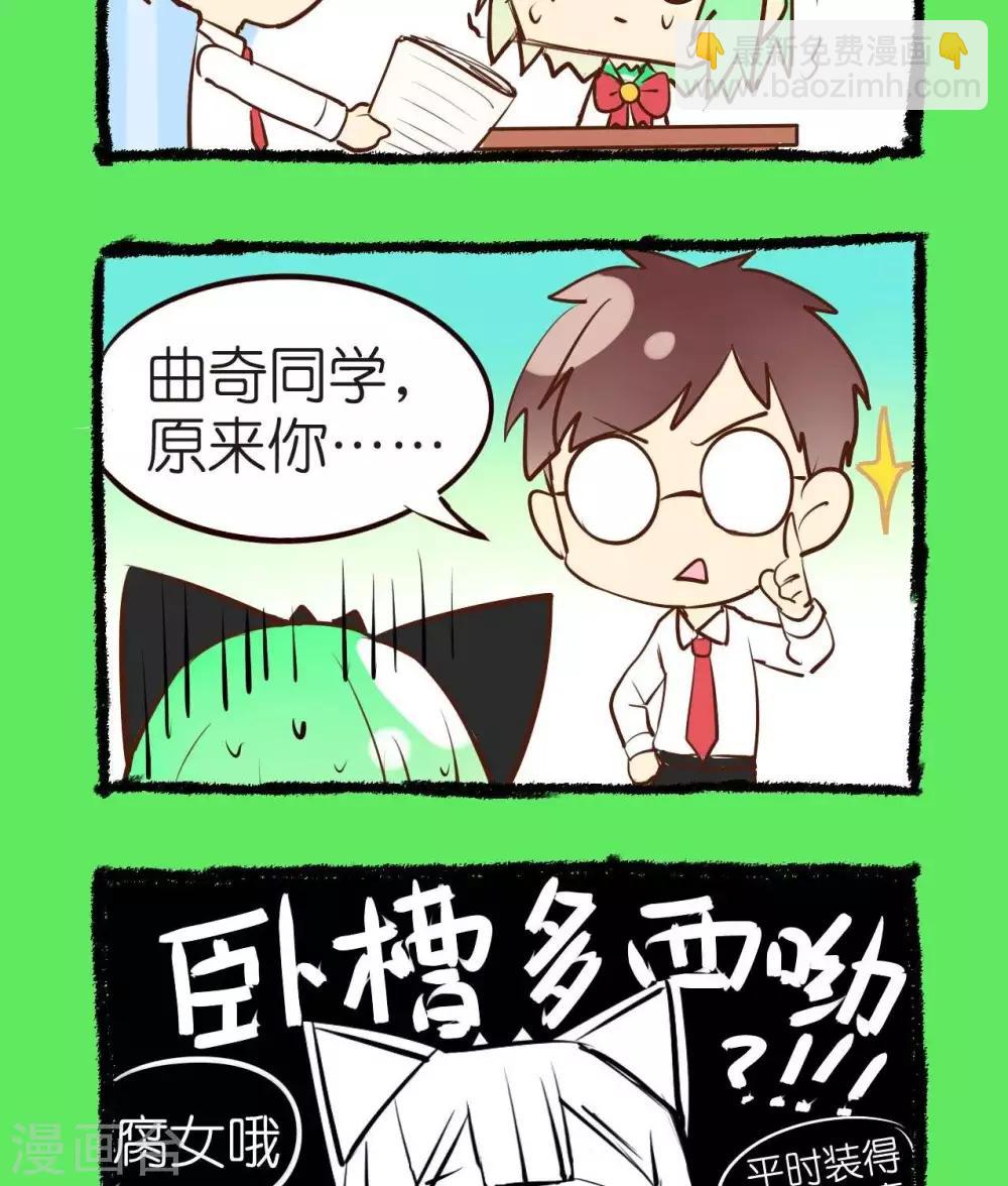 第35话  超级大危机-第35话