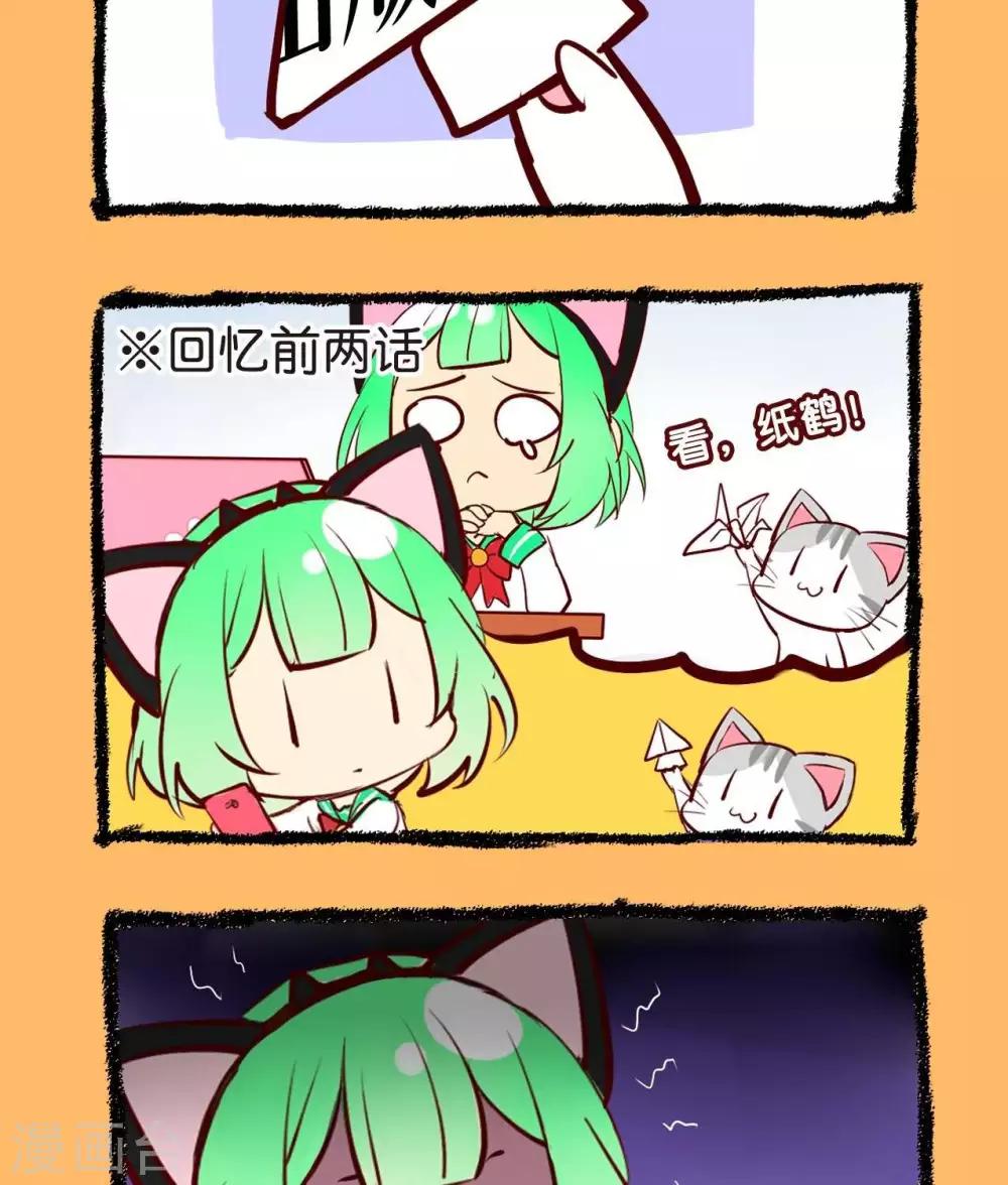 第41话  近在眼前的敌人-第41话
