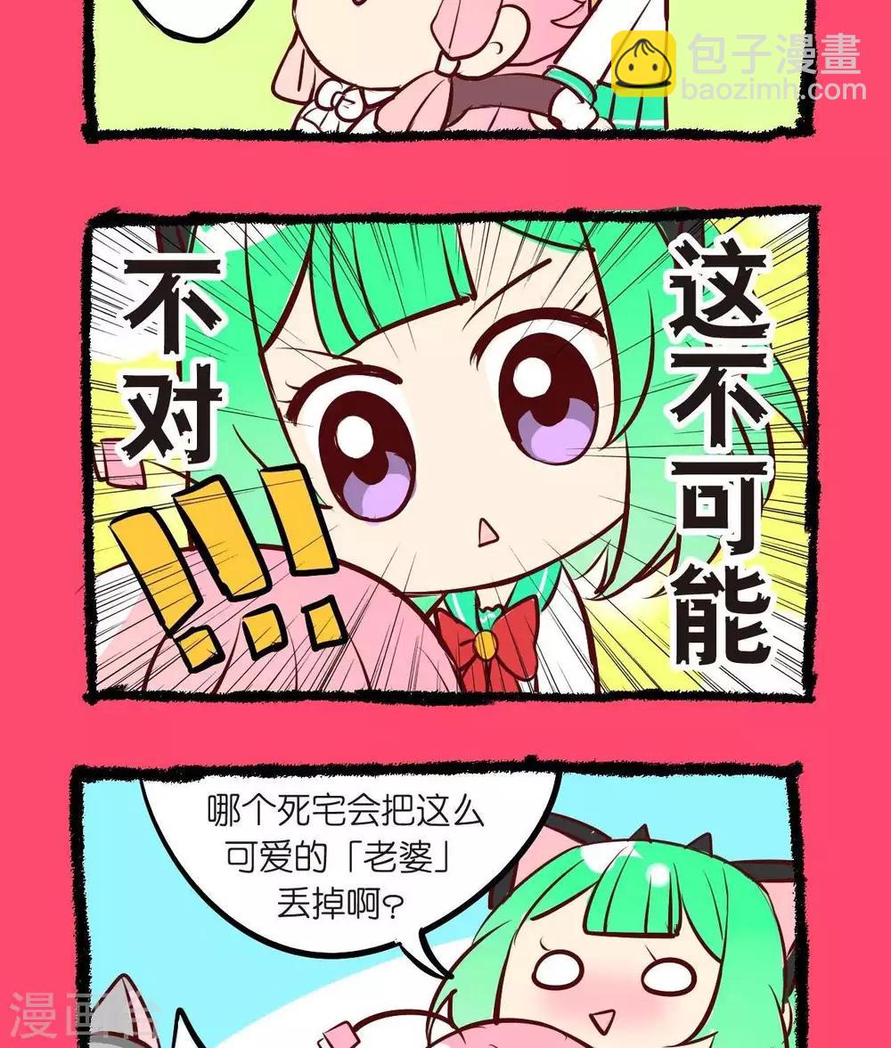第51话  身份之谜-第51话