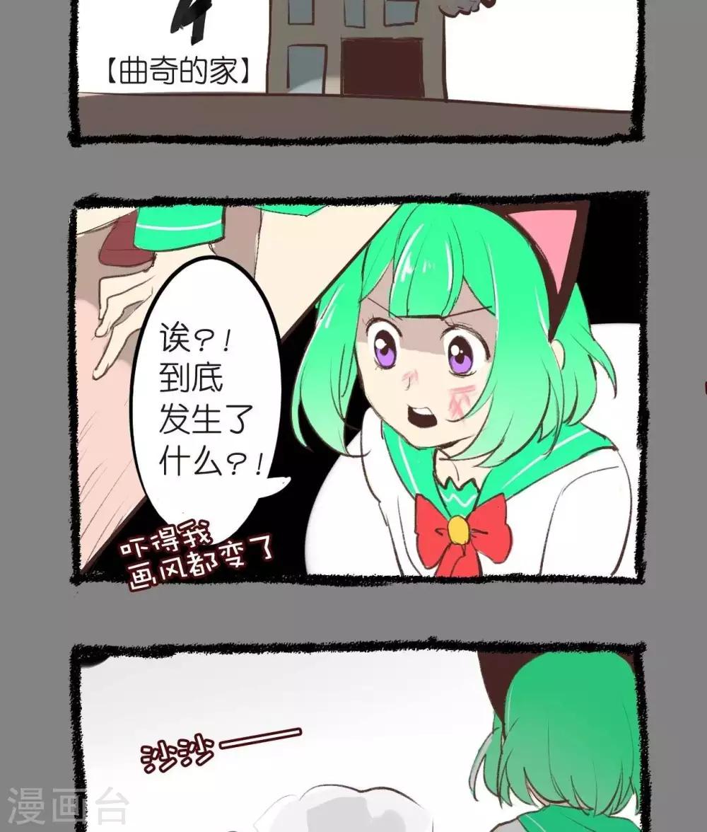 第55话  战斗用女仆-第55话