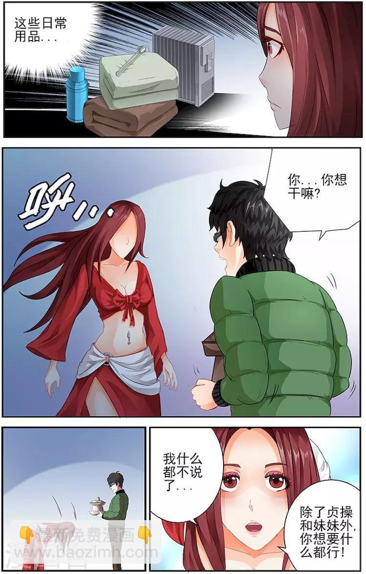 第8话-第11话