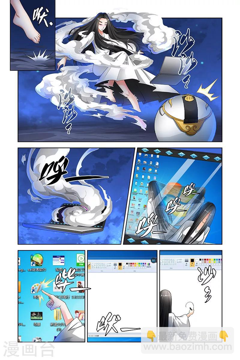 第100话-第103话