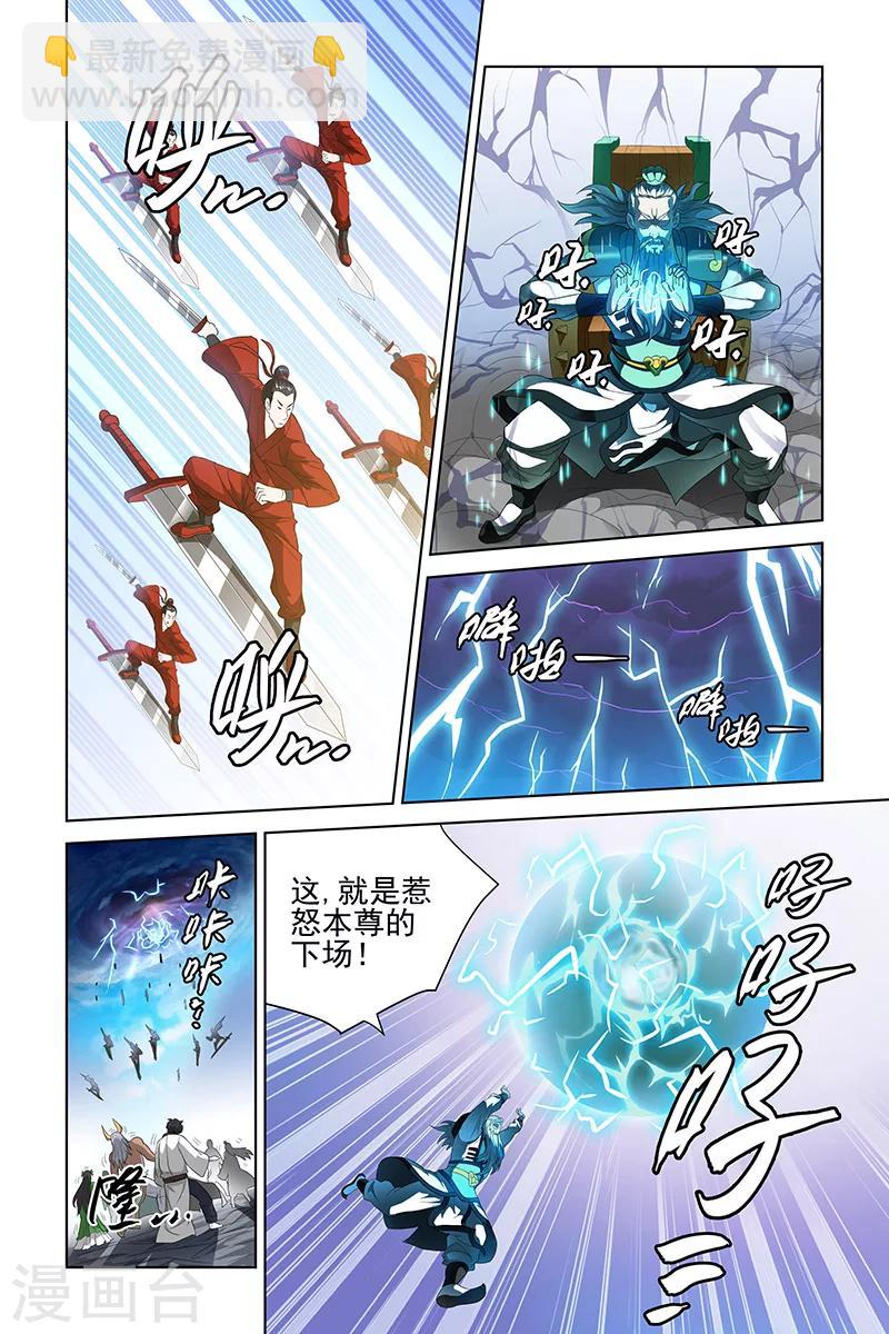 第102话-第105话