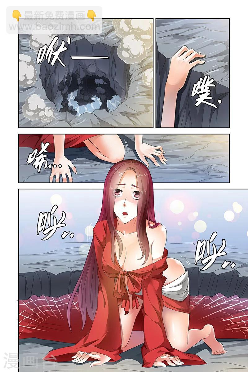 第102话-第105话