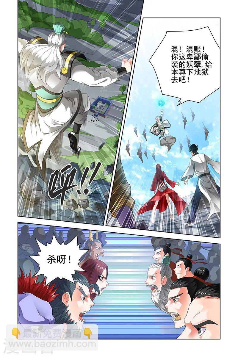 第102话-第105话