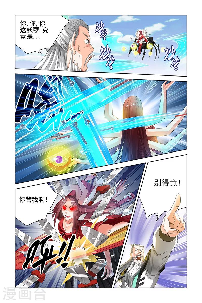 第104话-第107话