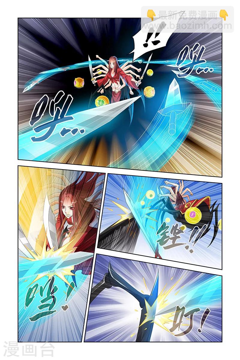 第104话-第107话