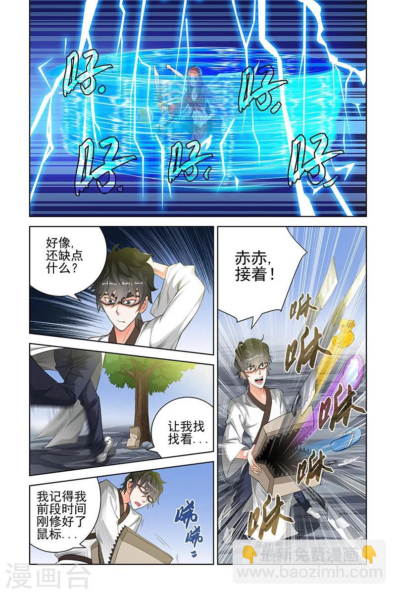 第104话-第107话