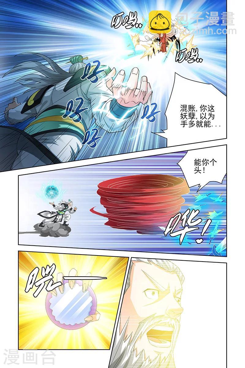 第104话-第107话