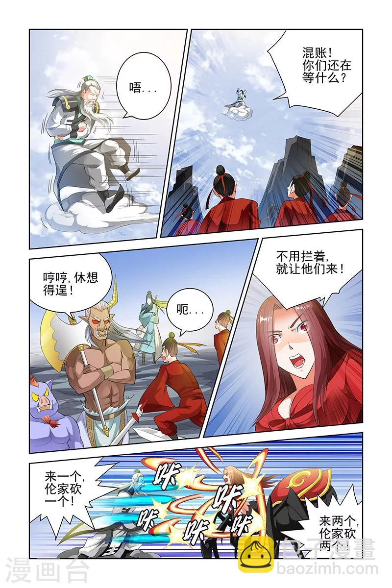 第104话-第107话