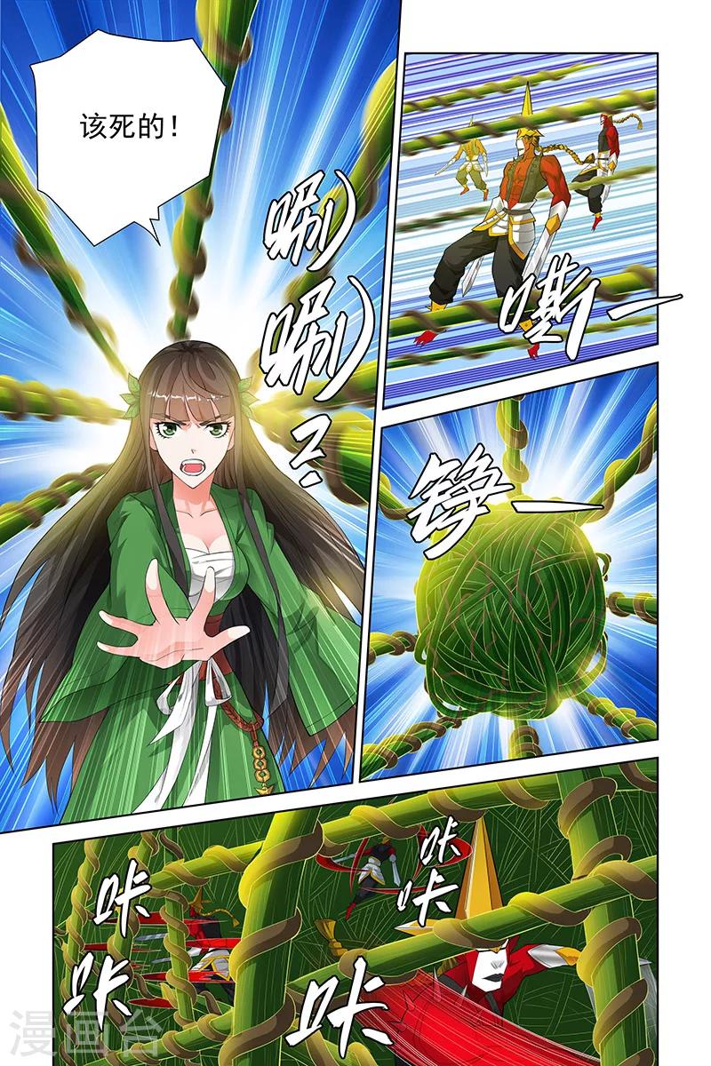 第106话-第109话